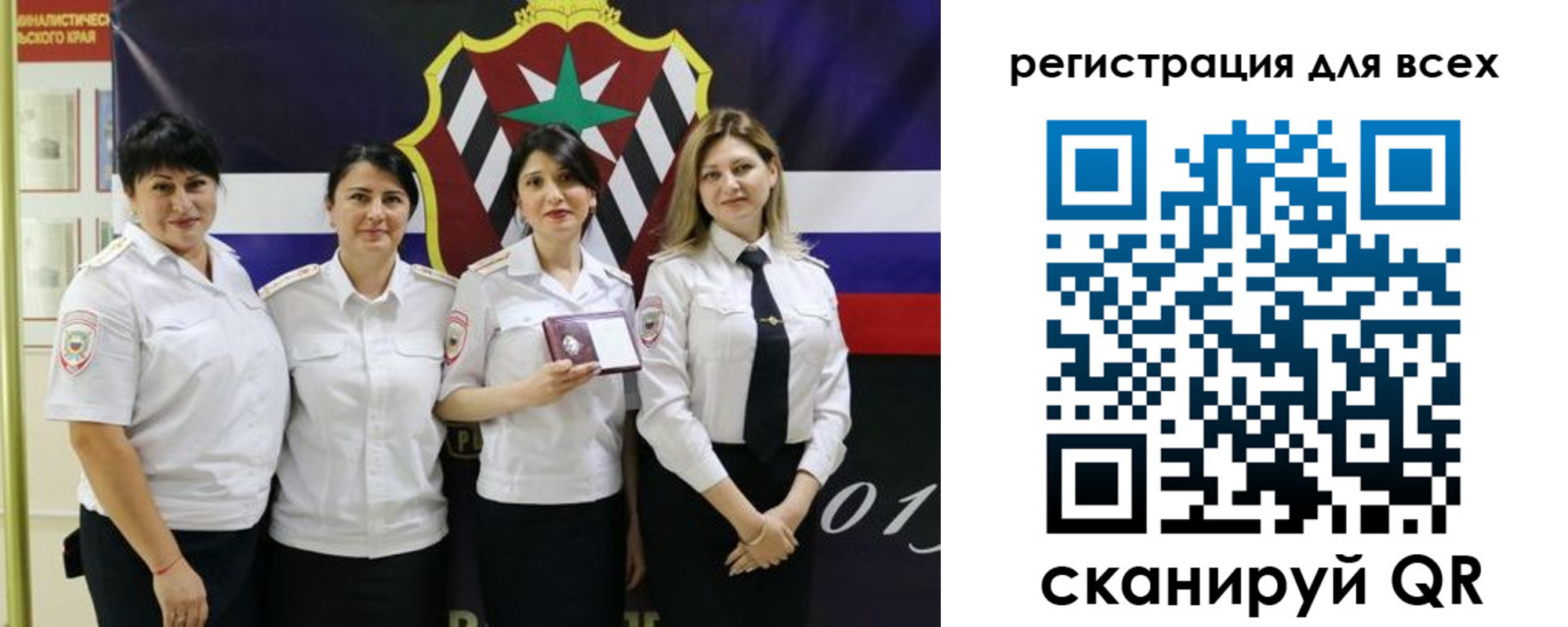 прописка для военкомата в Ишиме